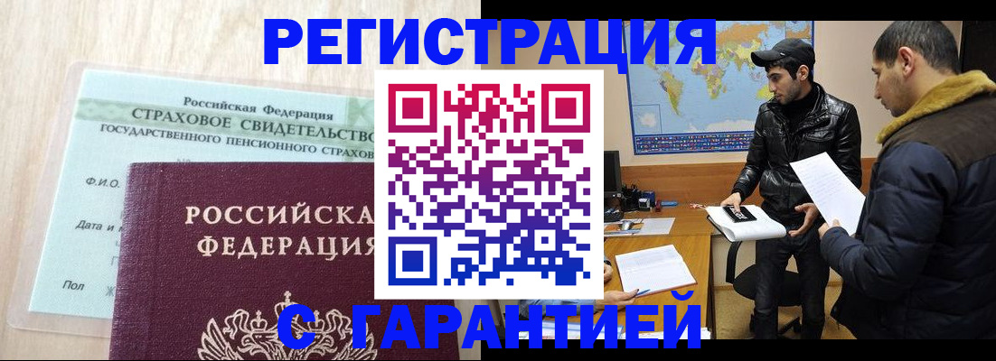 временная регистрация поиск в Коммунаре