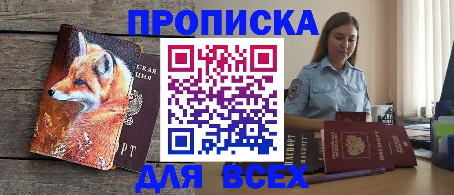 временная регистрация собственник в Коммунаре