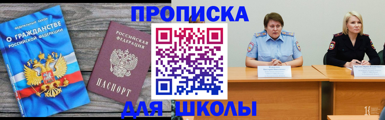 временная регистрация госуслуги в Коммунаре